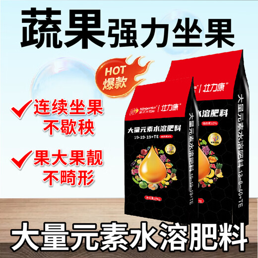 KINGENTA INTERNATIONAL Nitrogen, Phosphorus and Potassium Balanced Compound Fertilizer for Fruit Trees and Vegetables General Agricultural Vegetable Fertilizer High Potassium Fruit Expansion 50 Jin Jin equals 0.5 kg 13-6-40 High Potassium Type 50 Jin Jin equals 0.5 kg *1 pack Old brand