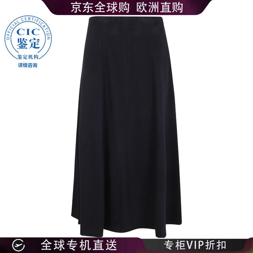 MAX MARA 25FW zipper skirt ladies picture color 1106025206 20 | IT-46 New1