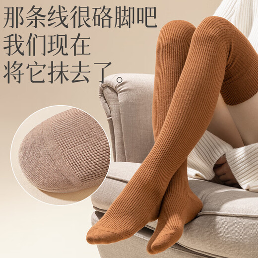 Mianzhuwu lamb wool over-the-knee socks for women in autumn and winter, thickened warm knee pads, non-slip, anti-pilling, high-top women's thighs, 1829 terms combination eleven (khaki + caramel), one size fits all, 2 pairs_(35-39) lamb wool over-the-knee_warm and not bulky