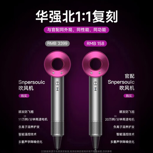 Autumn Ci Huaqiangbei Hair Dryer Sen Expressway Leafless Hair Dryer 3C Certified Household Silent Negative Ion Constant Temperature Hair Care High Power 10 Seconds Quick Dry Special Next Day Delivery Rose Red Magnetic Model - 3 Billion Negative Ions + Single Mouth 2025 Sen Magnetic New Style - Free (5 Air Nozzles)