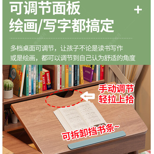 Huixun Children's Study Table Primary and Secondary School Solid Wood Desk with Bookshelf Children's Liftable Home Desk and Chair Set Walnut Color #Desk + Bookshelf 100cm*60cm*75cm Total Height 112cm