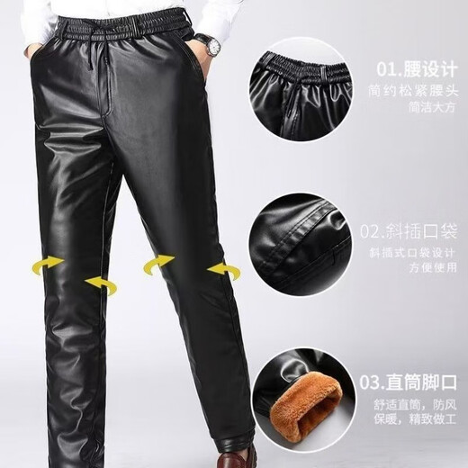 Windproof and cold-proof men's leather pants with velvet and thickened take-out riding pants for driving in winter, waterproof and warm cotton pants, black velvet and thickened style, gold velvet 5XL 180-200Jin Jin is equal to 0.5 kg