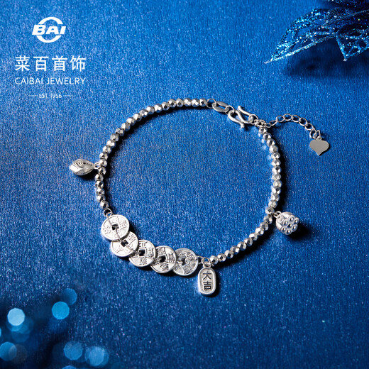 Caibai Jewelry Platinum Bracelet Pt950 Platinum Elegant Holland, America and the United States Five Coin National Style Bracelet Price BJ Platinum Bracelet About 9.66g About 16cm