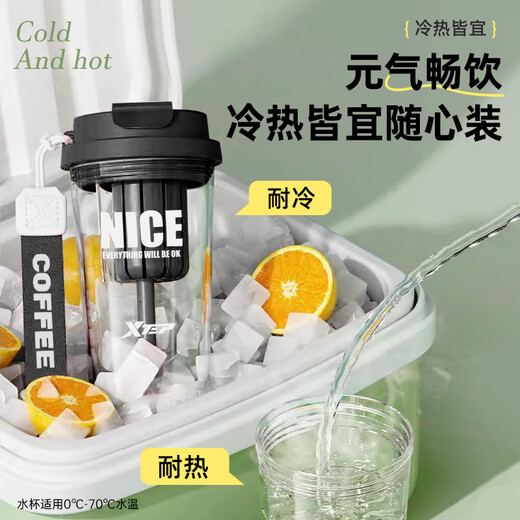 XTEP flower tea cup portable men's and women's outdoor fitness plastic coffee cup, large capacity, cold brew tea kettle, summer white