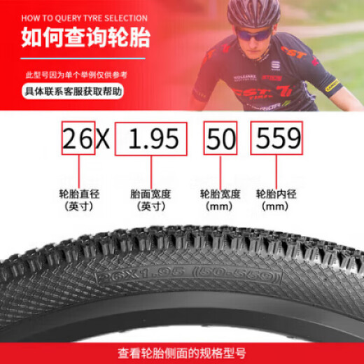 正新轮胎自行车胎外胎26*1.5/1.75/1.95/26*1 3/8山地防刺耐磨越野轮胎 C1698鲨鱼鳍/26x1.75耐磨