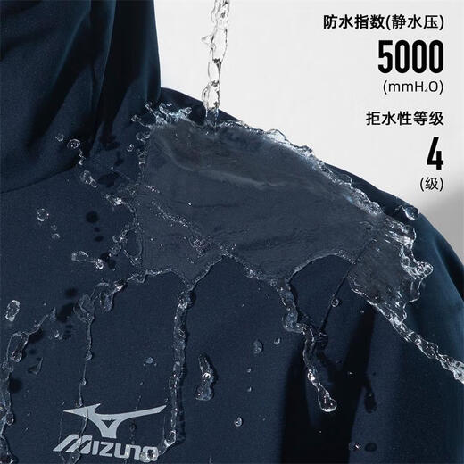 Mizuno Outdoor Jacke Herren mit Kapuze mithilfe von atmungsaktivem Paarer und Samt verdickte Baumwolljacke Herren -Top der Baumwolljacke