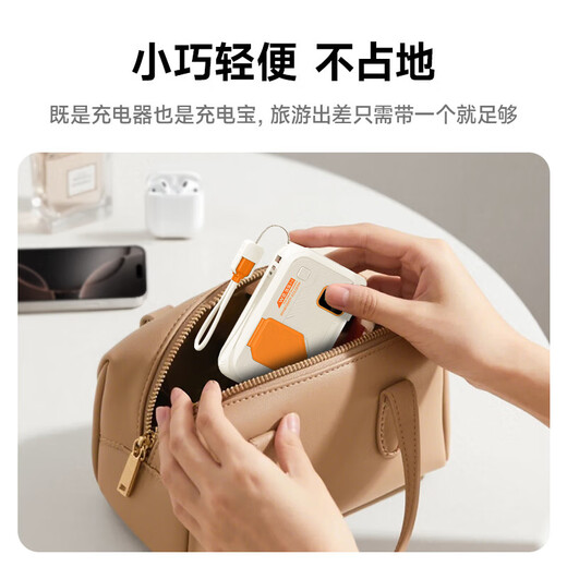 Elafo 3C certified, can be used on airplanes, magnetic power bank 20,000 mAh, comes with plug, Magsafe fast charge, comes with cord, large-capacity mobile power supply, five-in-one, suitable for Apple, flagship version | 20,000 mAh, magnetic + AC plug + comes with cord, beige orange