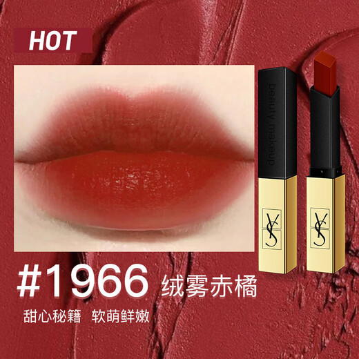 New Year's Day lipstick makeup set small gold bar lipstick 1966 black pink leather air cushion gift for wife and girlfriend lipstick gift box A package one
