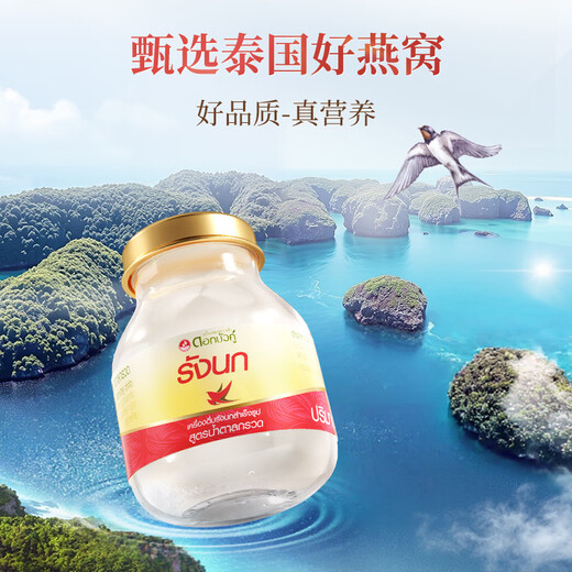 双莲（Twin Lotus）泰国双莲进口燕窝即食2.8%冰糖75ml*6瓶/盒礼品孕妇老人营养品 30瓶 5盒装2.8%75ml冰糖