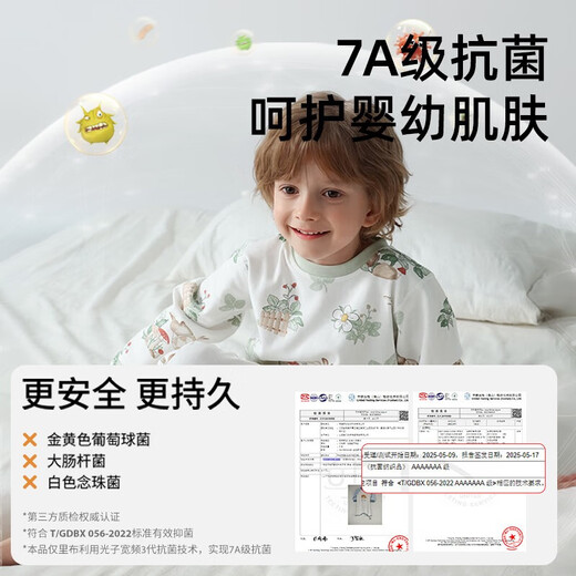 Betis baby pajamas spring and autumn thin 2025 new long-sleeved home clothes for boys and girls one-piece suit