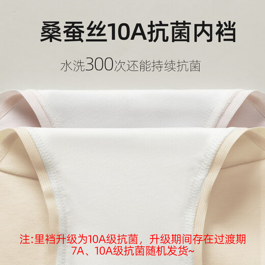 Jingshu cotton Jingdong's own brand cotton 50 count Dudu cotton 10A antibacterial silk crotch mid-waist girls' briefs 6 pairs L