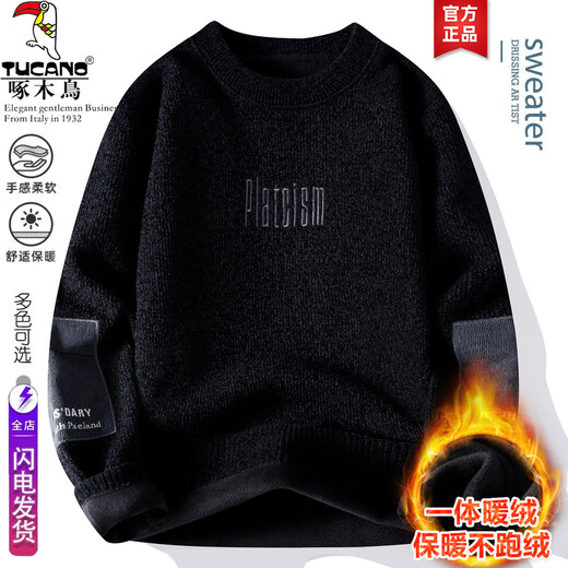 Woodpecker one-piece velvet crew neck sweater men's autumn and winter youth plus velvet thickened sweater junior high school and high school student sweater off-white XL (recommended 120-140Jin Jin equals 0.5 kg)