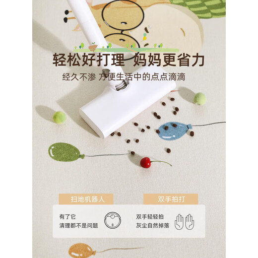 
Xiaomi Noble Mifen Home Carpet Living Room 2025 New Washable Rubber Children's Floor Mat Anti-fall Crawling Mat Cute Happy Home-15939 100*200cm (anti-slip)