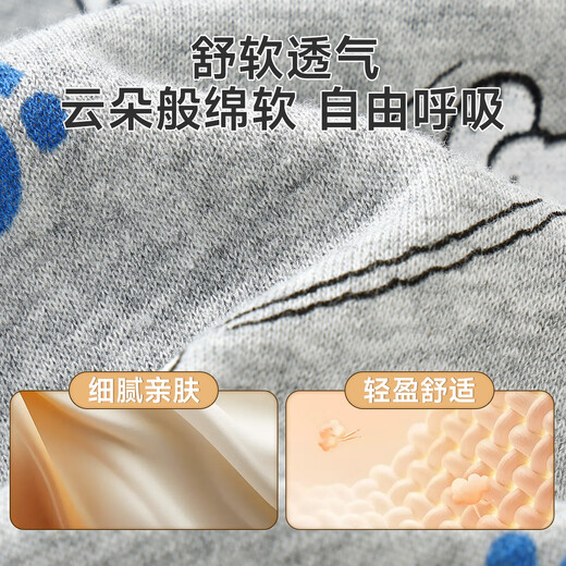 Snoopy (SNOOPY) children's spring and autumn fashionable and comfortable long-sleeved sweatshirts for boys and girls baseball 110