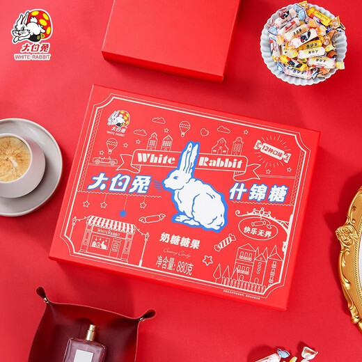 大白兔奶糖礼盒装混合口味上海特产儿童零食 大白兔礼盒880g*1盒