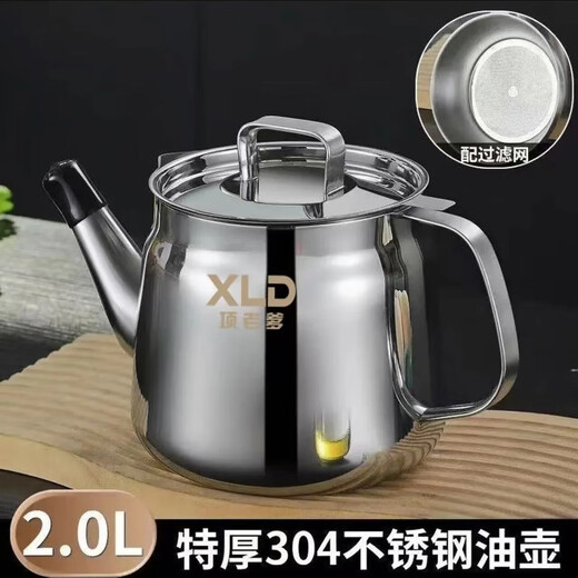 Dad Xiang food grade 304 stainless steel household leak-proof lard tank filter oil residue oil storage bottle oil control storage bottle oil pot short mouth oil pot new thickening + filter 1 point 5L
