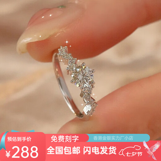 Pt950 Platinum D Color Moissanite Ring Single Diamond 50 Points Women's Ring Valentine's Day and Chinese Valentine's Day Gift for Girlfriend Star Dream 0.5 Carat + High-end Gift Box - Light Luxury Model Closed No. 16