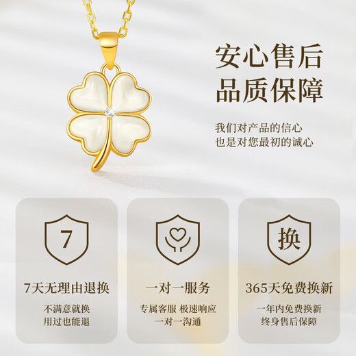 Central Chuang Fashion Chinese Gold Four-leaf Clover Necklace for Women 2025 New Jade Pendant Birthday Gift for Girlfriend and Wife S925