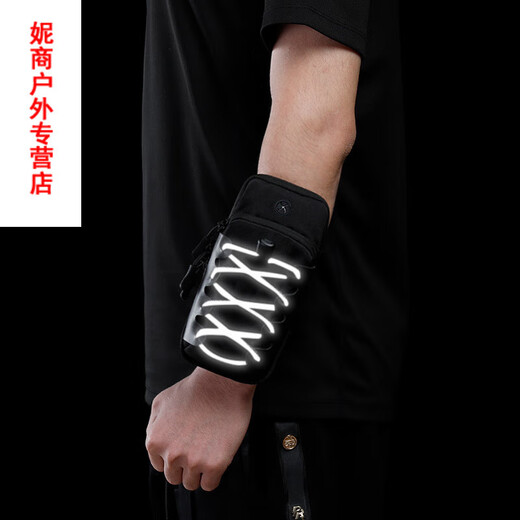 Running mobile phone arm bag outdoor mobile phone bag men's and women's universal arm strap sports mobile phone arm sleeve wrist bag pink