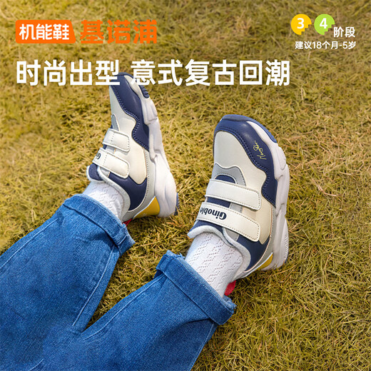 Genopu children's cotton shoes with velvet and thickening in winter for boys and girls aged 1-5 years old, autumn and winter toddler shoes GY1513, ivory white/brown/green 22.5 140mm, suitable for foot length 136-145mm