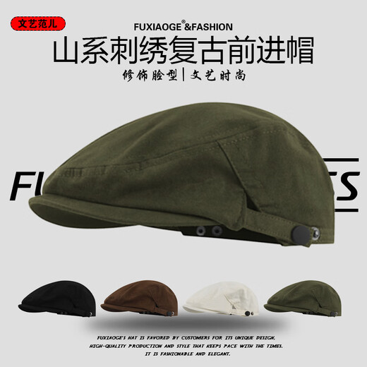 Fuxiaoge (fuxiaoge) niche mountain series backward-wearing forward hat, retro Hong Kong style newsboy hat, literary painter hat, small face, white beret, brown mountain series THE embroidered advance hat FXG-8029 L adjustable (55-60cm)