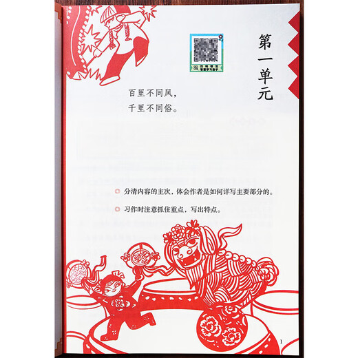 2025人教版新版正版小学课堂笔记6下六年级下册语文数学英语同步教材全解讲解六下青岛版数学北师大版数学随堂笔记重点知识讲解SN6231 六下口算题卡