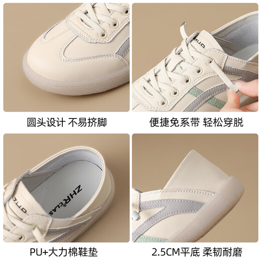 ZHR kleine weiße Schuhe für Frauen Flachsohle Echter Kuhläden Modekontrast Dopamine Freizeitschuhe Leichte bequem