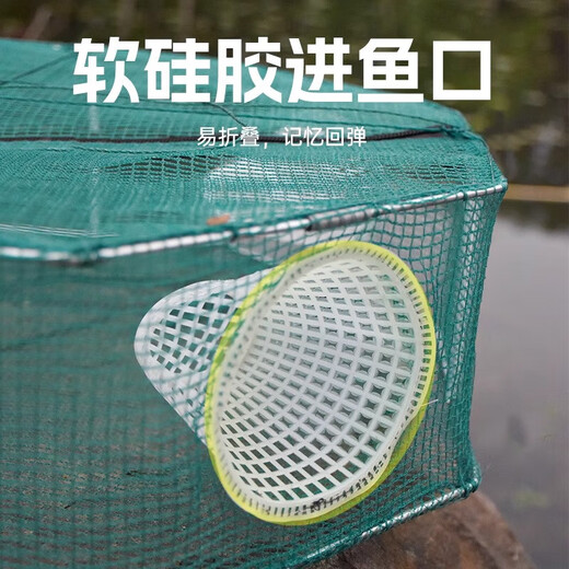 New polygonal fishing net cage shrimp cage outdoor automatic fishing artifact fishing net cage portable easy folding fishing net cage six-sided model 6 holes for fish entry - diameter 46CM