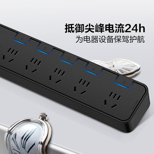 BULL anti-surge socket independent switch control overload protection plug strip 5 holes full length 3 meters H3053 plug strip