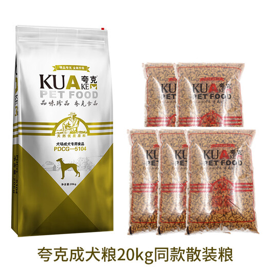 Quark Sen. Quark Dog Food 25kg Adult Dog Food Golden Retriever Husky Border Shepherd German Shepherd Labrador General Bulk Food Beef Flavor 2.5kg