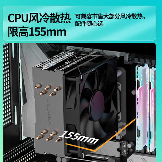 Châssis de salle blanc avec vue sur la mer Great Wall Vision S1W PLUS (carte mère MATX/verre double face/360 positions de refroidissement par eau/9 positions de ventilateur/USB3.0/filtre anti-poussière/carte graphique longue)