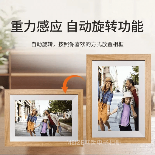 Huaqiangbei's new 32G high-definition digital photo frame 10-inch smart touch screen home electronic photo album mobile phone wireless push photo gift 10.1-inch wood color 32G