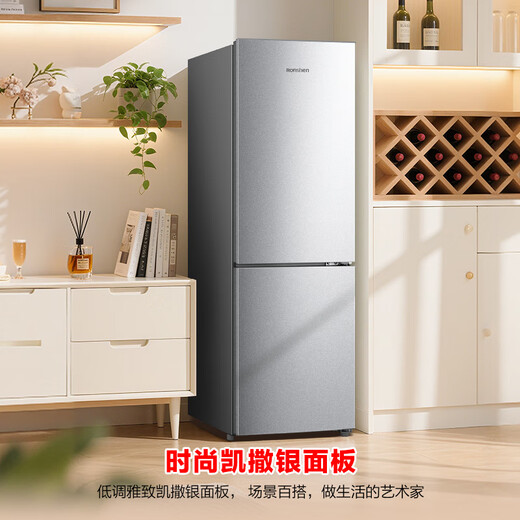 Rongsheng 186L two-door small refrigerator small apartment energy-saving ultra-thin refrigerated and frozen dual-purpose fresh-keeping rental dormitory mini low-noise trade-in BCD-186E10BNLAD