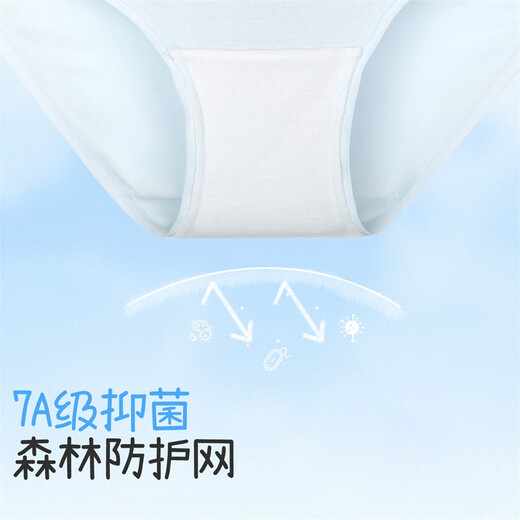 JiuSuiBan children's underwear girls' Class A silk bottom crotch briefs for large children and babies high elasticity and comfort 7A antibacterial pants