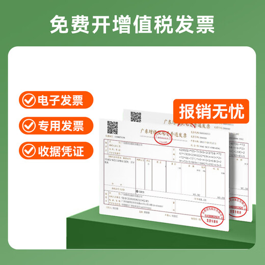 赛格适用爱普生LQ690K色带LQ675KT 680KII LQ106KF 106KFII  S015555 LQ690KII 680KIII打印机色带 【色带架】含20m带芯（装机即用）