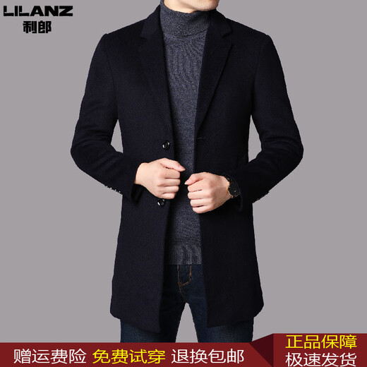 Lilang men's winter medium-length thickened coat new wool woolen coat young and middle-aged men's casual windbreaker navy blue M 170 110-130Jin Jin equals 0.5 kg