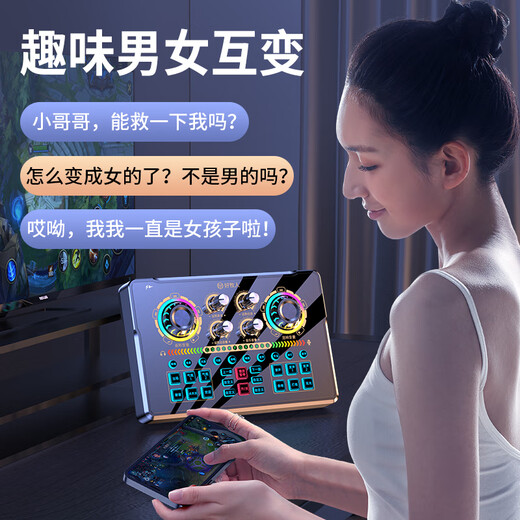 Good Shepherd live broadcast equipment full set of sound card set mobile phone singing special karaoke artifact microphone Douyin Internet celebrity anchor outdoor singing professional recording condenser microphone computer