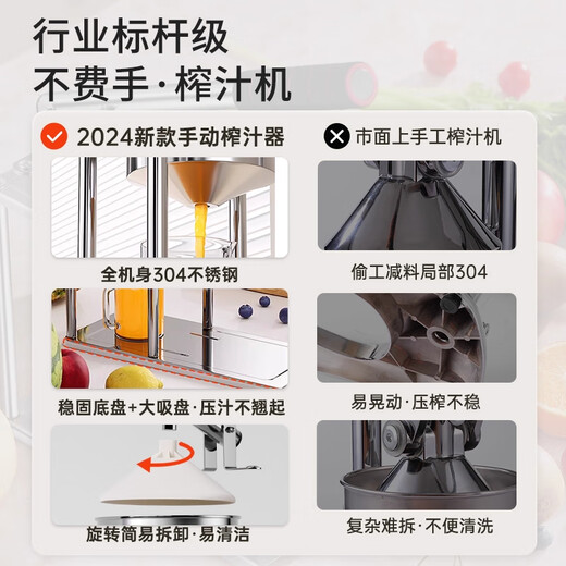 Deming manual juicer small household squeezer orange juice press juice squeezer commercial stall fresh squeeze