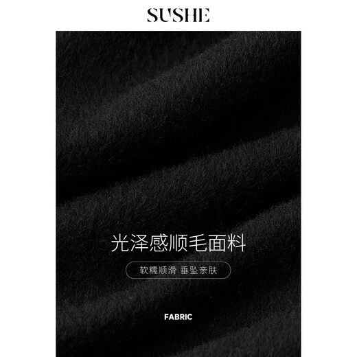 SUSHE Queying minimalist Chinese style smooth hair drop-shaped long-sleeved elastic waist side slit skirt suit Yantian black-skirt M