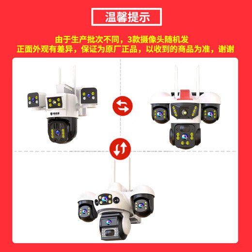 Leiweishi 4g solar outdoor camera, lifetime traffic-free, outdoor plug-in-free, no need to connect to wifi, mobile phone remote monitor, home 360-degree panoramic high-definition night vision without blind spots