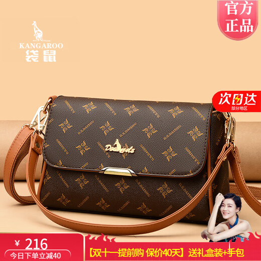 Kangaroo Kara's birthday gift for girlfriend and wife 2025 new women's shoulder crossbody bag small bag brand light luxury women's bag brown with apricot (gift box + hand bag + card holder)