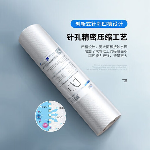 Drill core water purifier filter universal 10-inch flat mouth PP cotton filter pre-filter water purifier accessories