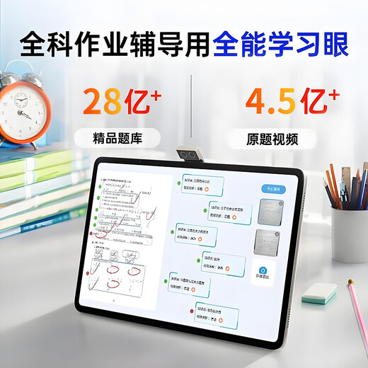 Dushulang learning machine E5pro 25 new products. Consult and receive benefits. 12.7-inch AI 1 to 1 primary school, junior high school, synchronous eye protection homework correction learning machine, young and primary school connection student tablet