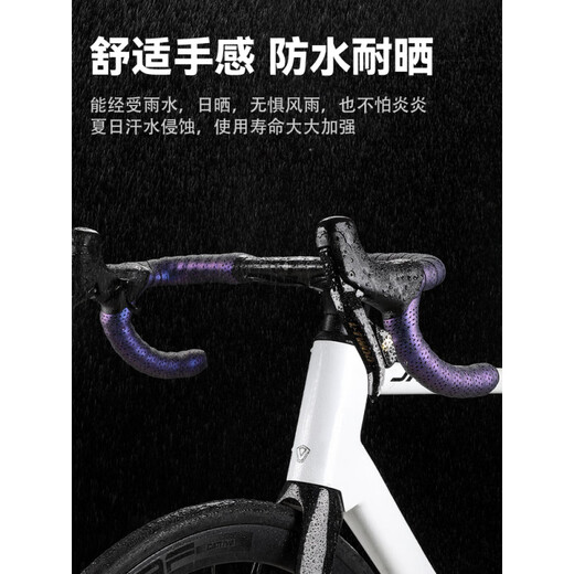 Tushuo road handlebar tape wraps bicycle handlebar tape non-slip wear-resistant strap bicycle riding handlebar tape Year of the Snake limited edition--Colorful White