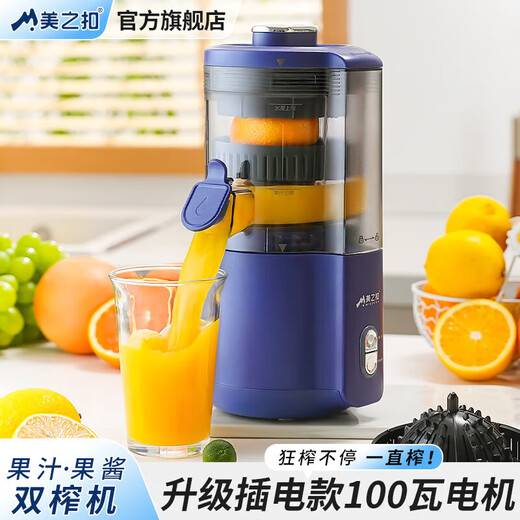 Meizhikou pomegranate juicer manual squeezing juice press pomegranate juice artifact orange juicer small household newly upgraded adsorbable-hand juicer orange