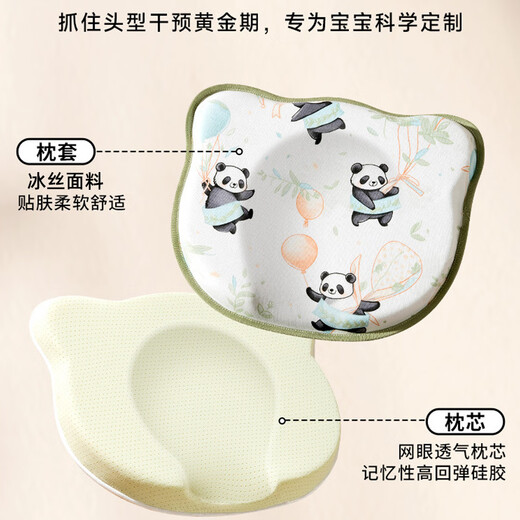 Hao'e baby shaping pillow silicone pillow baby pillow 0 to 6 months and above head shape management anti-migraine newborn baby ice crystal blue