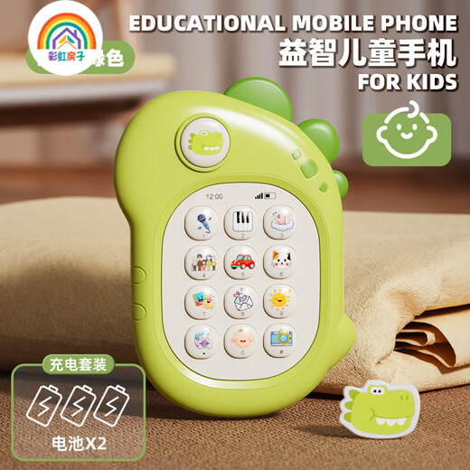 Rainbow house baby can chew teeth glue toys baby simulation phone children's early education educational toys mobile music story machine dinosaur - green children's mobile lanyard + battery
