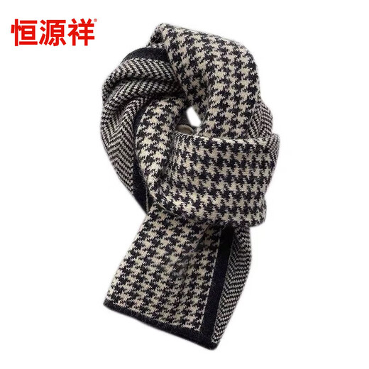 Hengyuanxiang new Korean version classic houndstooth double-sided scarf for women in autumn and winter warm and fashionable knitted scarf versatile trend [Khaki] soft and skin-friendly adult model medium length