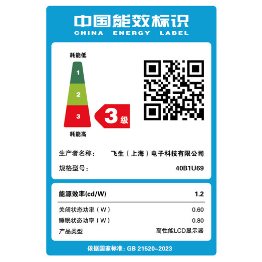 飞利浦（PHILIPS）49英寸曲面显示器 准4K 144Hz HDR400 TypeC90W 硬件分屏 低蓝光 办公设计电脑显示屏 49B2U5300C 40B1U6903CH|5K|内置摄像头|雷电4