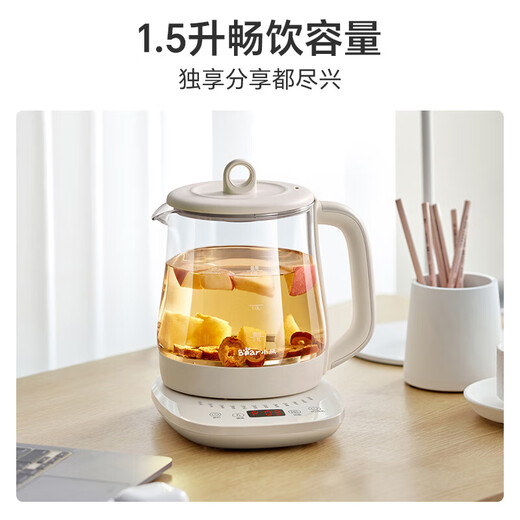 Bear (Bear) health kettle, tea kettle, constant temperature kettle, multi-level insulation, boiling water, stew kettle, integrated electric kettle, flower teapot, 1.5L fully automatic glass health kettle 0 glue YSH-J15W8 0 glue heavy new product 1.5L off-white
